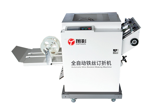 富士Z400訂折機(jī) 富士Z400訂折機(jī)