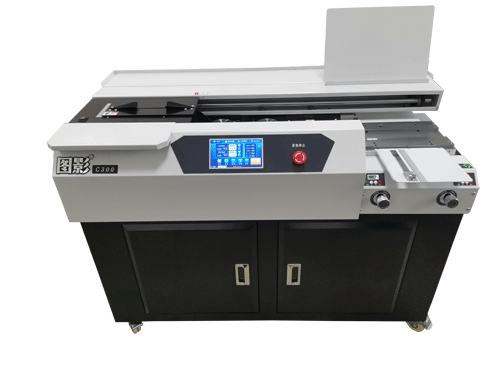 圖影C300觸摸屏A4側(cè)膠高速膠裝機(jī) 圖影C300觸摸屏A4側(cè)膠高速膠裝機(jī)